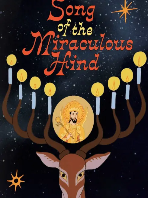  Song of the Miraculous Hind (2002)