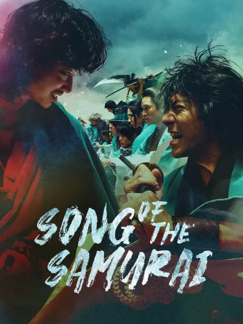 Song of the Samurai - Chapter: Youthful Days in Edo