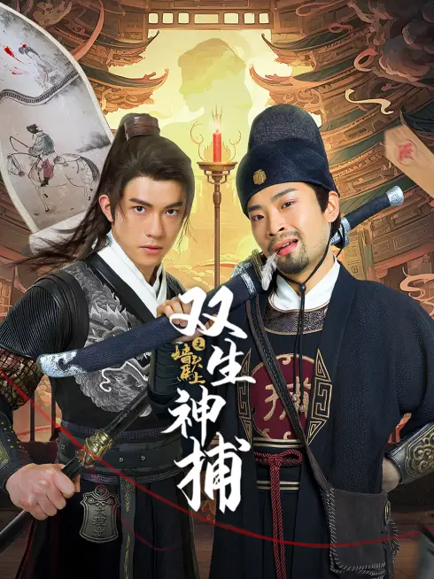 Phim Song Sinh Thần Bổ Tường Đầu Mã Thượng - Detective Duo Maiden and Horseman (2024)
