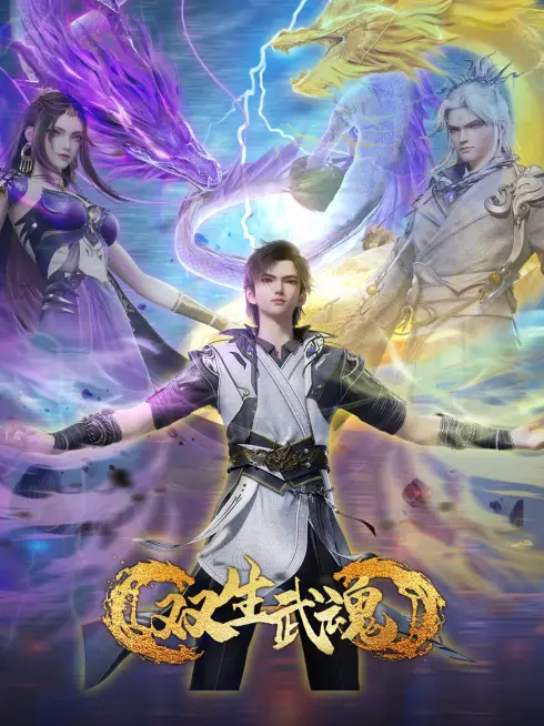 Phim Song Sinh Võ Hồn - The Rise of Twin Souls (2025)