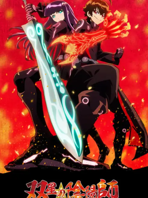 Phim Song tinh diệt quỷ sư - Twin Star Exorcists, Sousei no Onmyouji (2016)