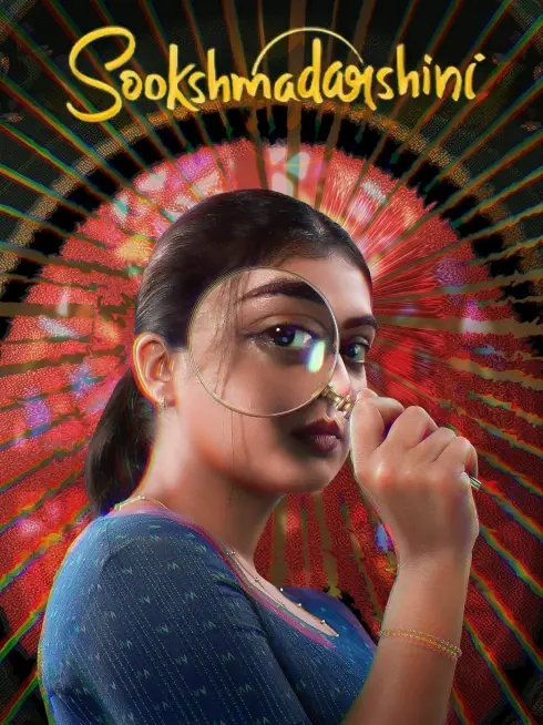 Sookshmadarshini (2024)