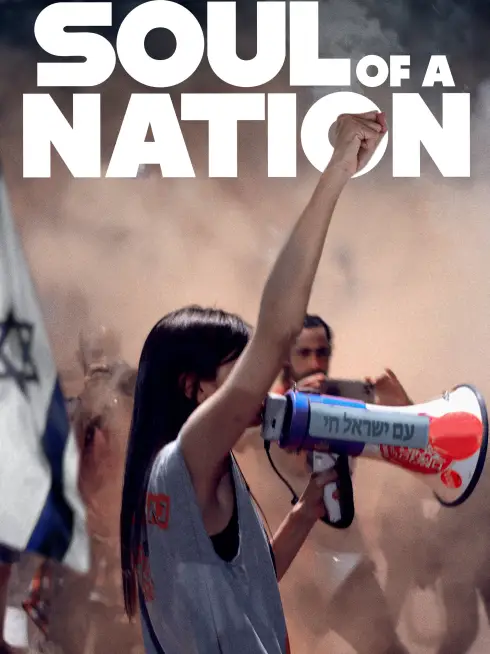  Soul of a Nation (2025)