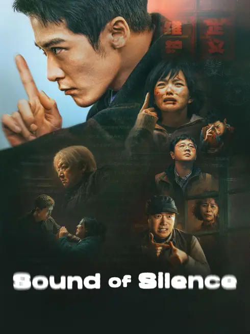  Sound of Silence (2025)