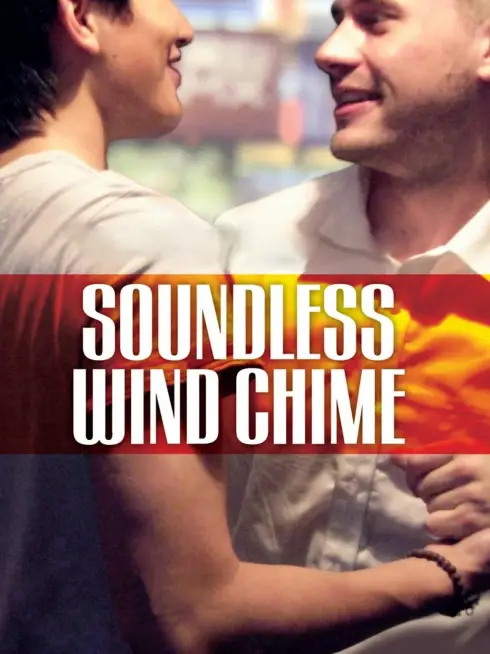 Soundless Wind Chime