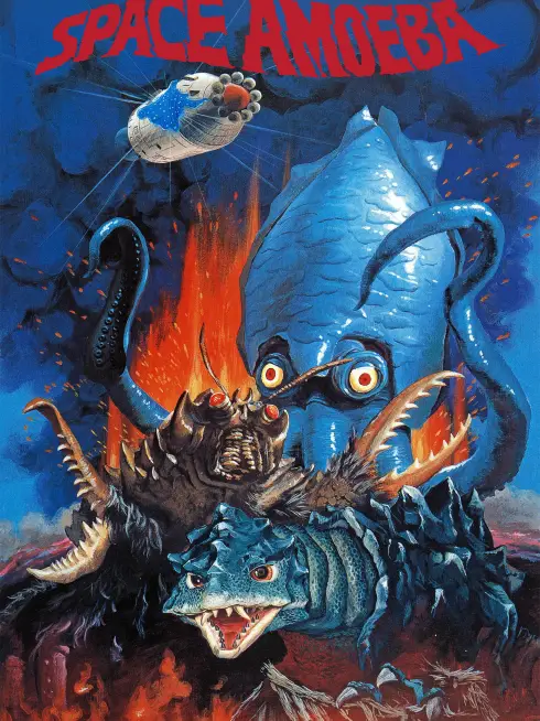  Space Amoeba (1970)