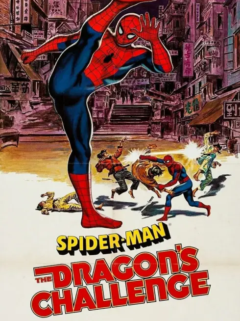  Spider-Man: The Dragon's Challenge (1981)