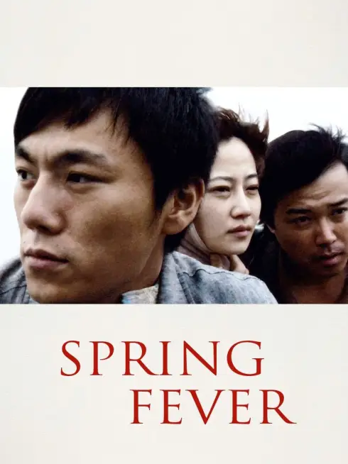 Spring Fever