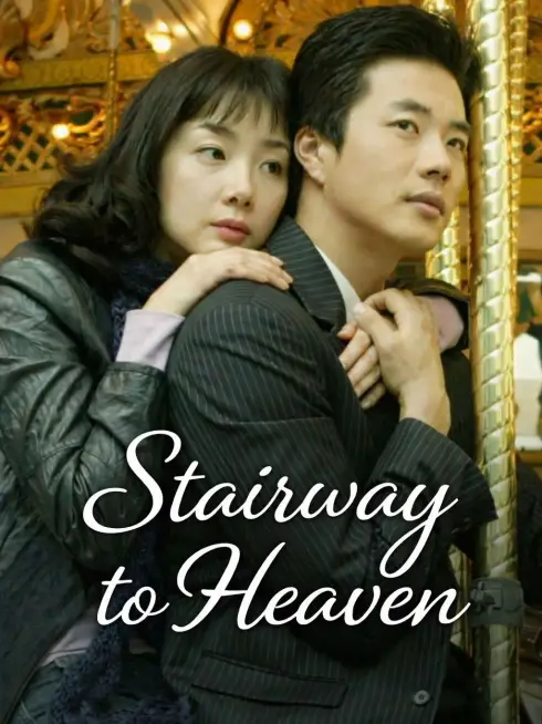  Stairway to Heaven (2003)