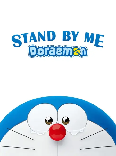 Stand by Me Doraemon