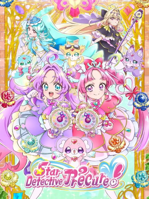  Star Detective Precure! (2026)