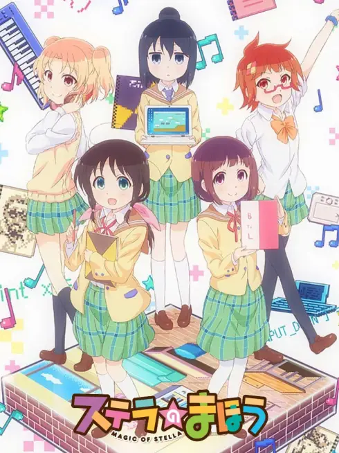 Phim Stella no Mahou - Magic of Stella (2016)