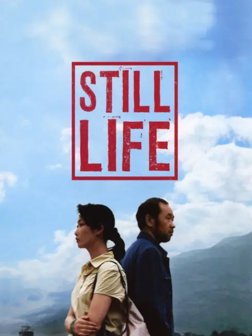  Still Life (2006)