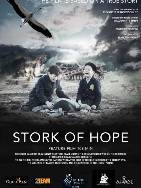  Stork of Hope (2025)
