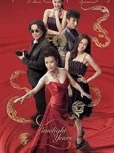 Sự Chuyển Mình Hoa Lệ