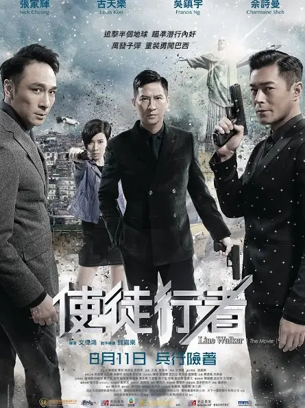 Phim Sứ Đồ Hành Giả - Line Walker (2016)