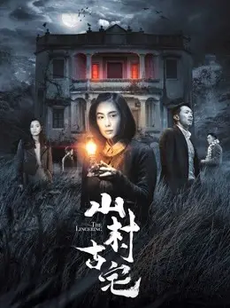 Sự kéo dài