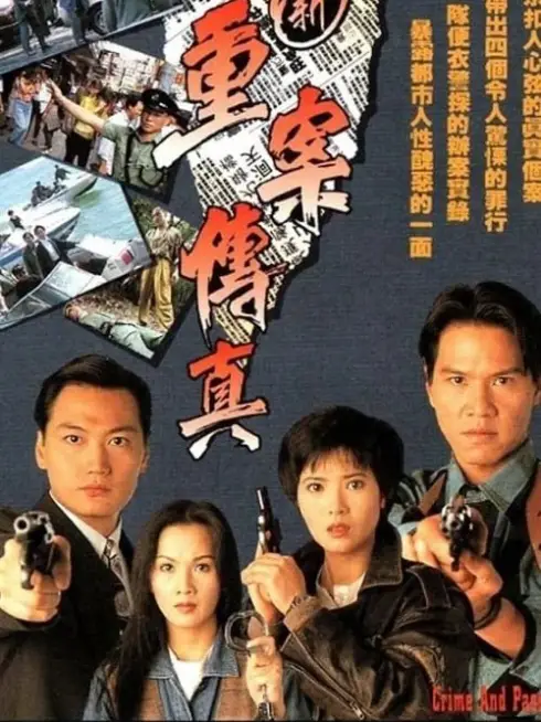 Phim Sự Thật Vụ Trọng Án - Crime And Passion (1994)