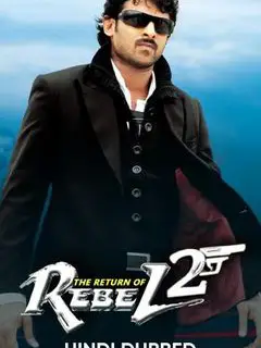 Phim Sự Trở Lại Của Billa - Trả Thù 2 - The Return Of Rebel 2 (2009)