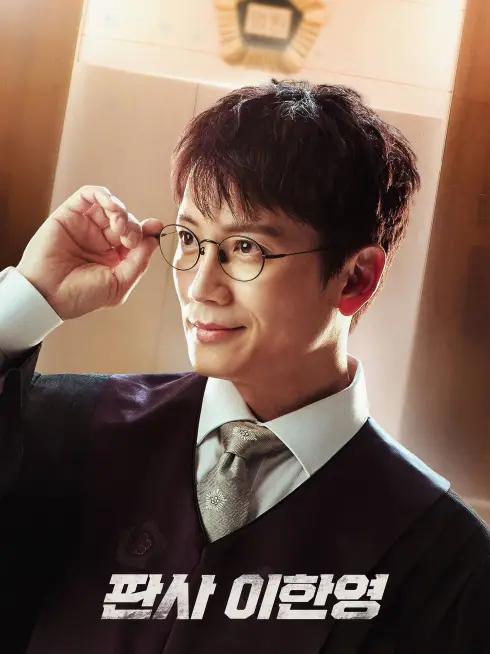 Sự Trở Lại Của Thẩm Phán