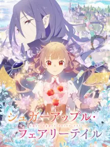 Phim Bậc thầy kẹo bạc và hắc tinh linh - Sugar Apple Fairy Tale (2023)