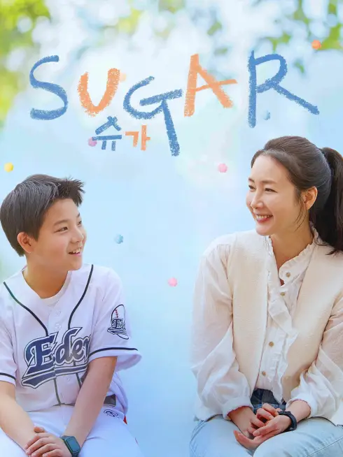  Sugar (2026)