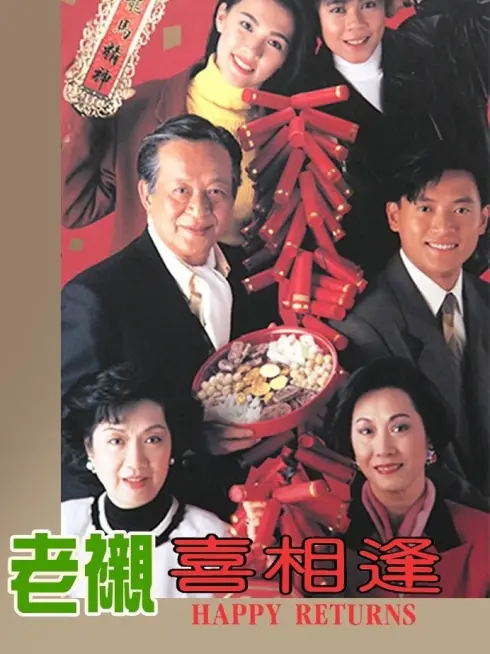Phim Sui Gia Tương Phùng - Happy Returns (1993)