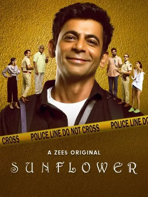  Sunflower (2021)