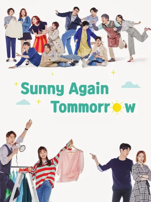  Sunny Again Tomorrow (2018)