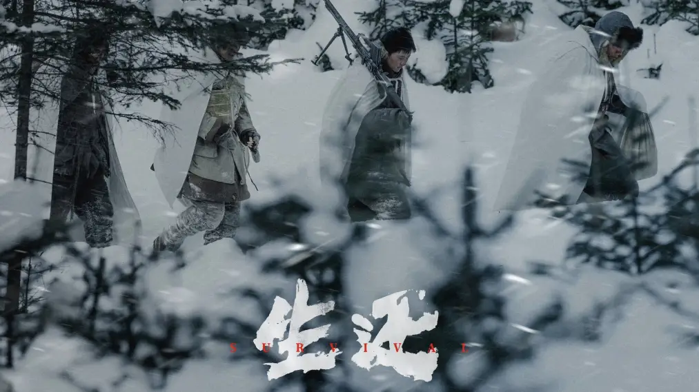 Phim Survival - 生还 (2025)