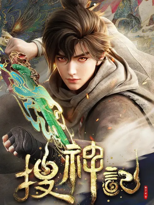 Phim Sưu Thần Ký - Legacy Of The Divine (In Search Of Gods) (2026)