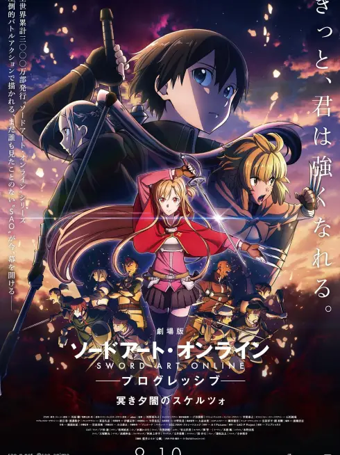 Phim Sword Art Online: Progressive - Khúc Scherzo Dưới Hoàng Hôn Ảm Đạm - Sword Art Online the Movie -Progressive- Scherzo of Deep Night (2022)