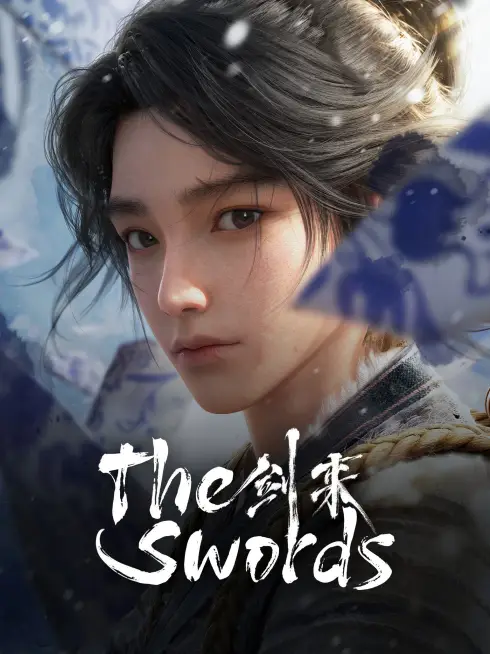 Sword of Coming (2024)