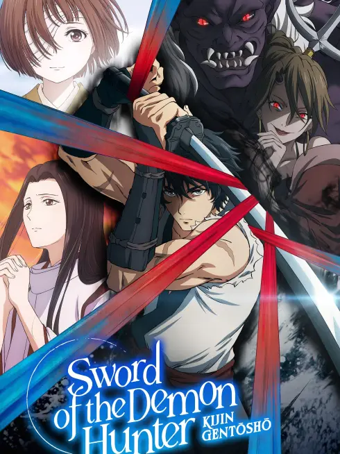  Sword of the Demon Hunter (2025)