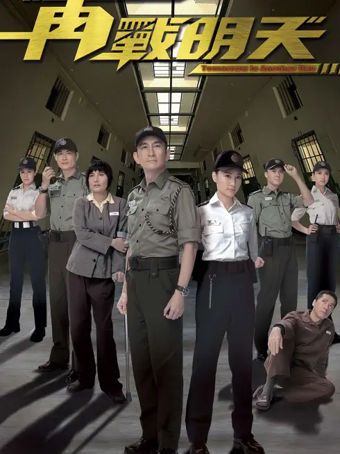 Phim Tái Chiến Minh Thiên - Tomorrow is Another Day (2014)