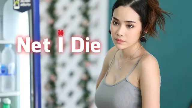 Tài Khoản Ma