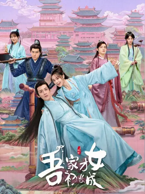 Phim Tài Nữ Nhà Ta Trưởng Thành Rồi - A Talented Girl Grows Up (2024)