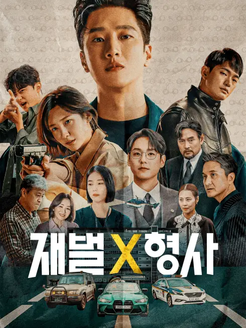 Phim Tài Phiệt X Cảnh Sát - Flex X Cop (2024)