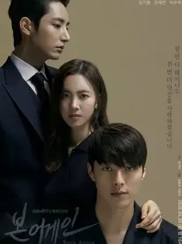 Tái Sinh-JANG KI YONG