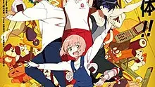 Taisou Zamurai