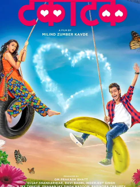  Takatak (2019)