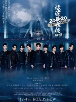 Phim Takizawa Kabuki ZERO 2020 – Phim điện ảnh - Takizawa Kabuki ZERO 2020 The Movie (2020)