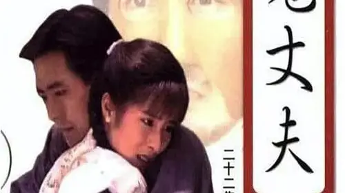 Tam Độ Mai 2: Người Chồng Ma