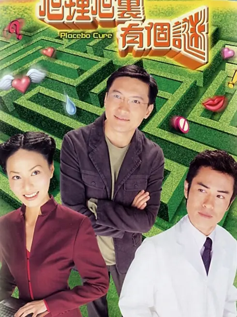 Tâm Lý Mê Ảo