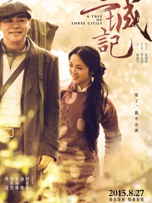 Phim Tam Thành Ký - A Tale of Three Cities (2015)