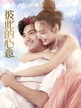 Tâm Ý Của Đối Phương