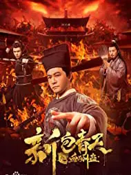 Phim Tân Bao Thanh Thiên: Huyết Thù Cổ - Justice Bao (2019)
