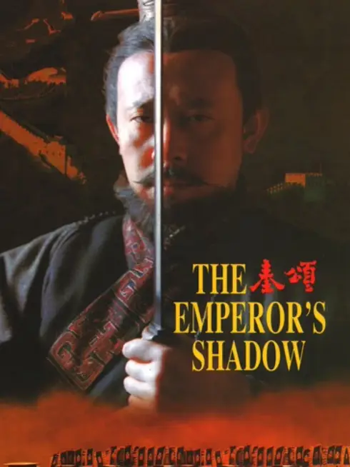 Phim Tần Ca - The Emperor's Shadow (1996)