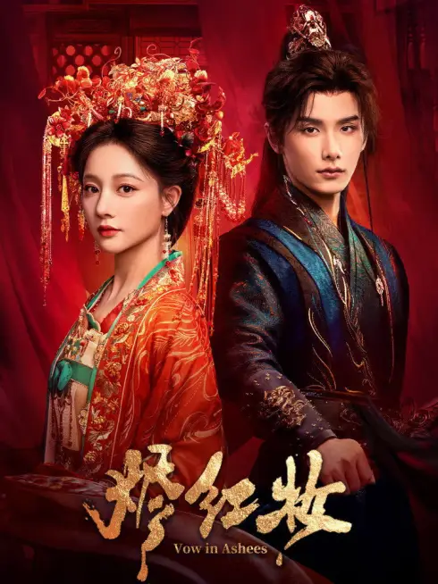 Phim Tẫn Hồng Trang - Vow in Ashes (2026)