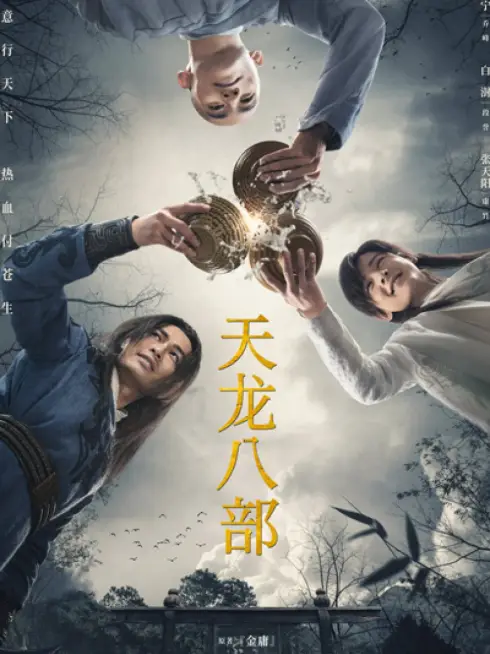 Phim Tân Thiên Long Bát Bộ 2021 - Demi-Gods and Semi-Devils (2021)